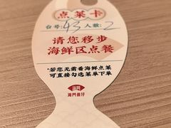 -海门鱼仔·潮汕味(海港城店)