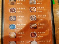 -古树酸奶(八廓南街店)