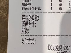 -肖四女乐山跷脚牛肉(世博源店)
