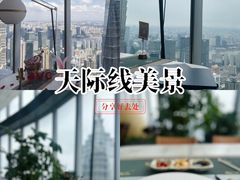 -雲上錢屋·怀石料理(上海中心店)