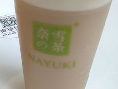 金色山脉雪顶鲜奶茶-奈雪的茶(苏宁广场店)