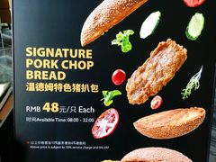 -深圳温德姆至尊酒店·大堂吧·户外花园