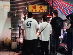 -明记牛杂(新马路分店)