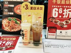 -永和大王(杨高中路店)