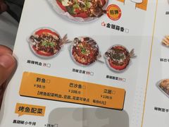 -有鱼吃·纸包烤鱼(曲江创意谷店)