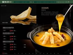 -宴长沙(五一广场店)