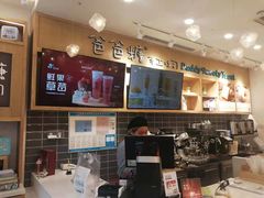 -爸爸糖吐司面包(郑州正弘城店)