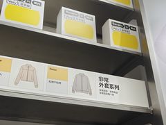 -皇城恒隆广场