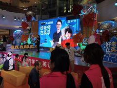 -英孚教育青少儿(河东中心)