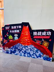 -玩元素·家庭游乐成长中心(香格里拉店)