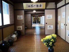 -中村藤吉(本店)