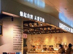 -麦陌(正弘城店)