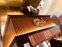 -粉粉乐鲷鱼烧(美罗城店)