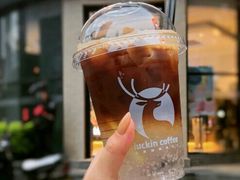 银河气泡美式-瑞幸咖啡(大冲商务中心C座店)