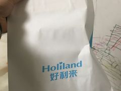 -好利来(红牌楼店)