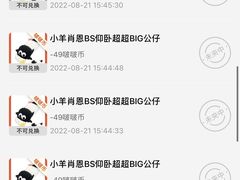 -LLJ夹机占(正佳广场店)