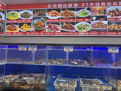 -荣祥海鲜·烟台菜(胜利路二部)