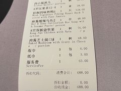 -梧桐北京烤鸭·铜锅涮肉(海岸城店)