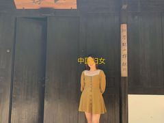 -法云安缦酒店