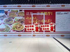 -万达广场(南京江宁店)