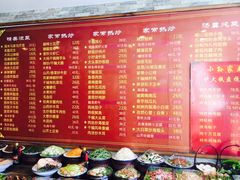菜单-小孙家厨(长春路店)