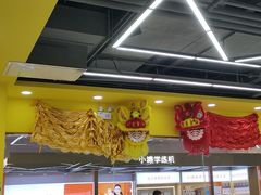 -HELLO功夫(印象城店)