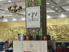 -老毛手抓·盐池滩羊非遗手抓(宁夏总店)