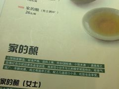 iphone_upload_pic-黑鸡小馆(金源店)