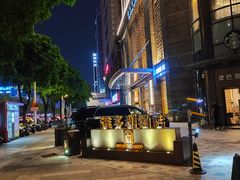 -广州珠江新城维多利酒店
