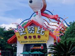 -史努比缤纷世界