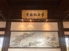 -采石矶景区
