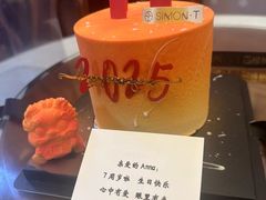 -西檬树SIMON·T轻奢蛋糕(大东方Max店)