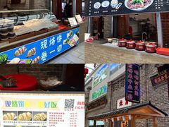 -金筷子西北菜·捞悦火锅