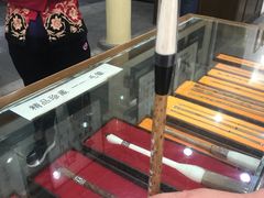 -戴月轩(琉璃厂东街店)