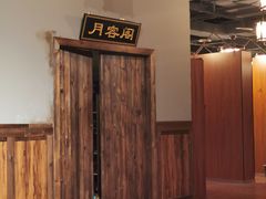 -MAX伯爵沉浸式超级游戏体验馆·实景桌游·剧本杀(小时代店)