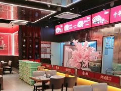 -肖记公安牛肉鱼杂馆·省级非物质文化遗产(江汉路直营店)