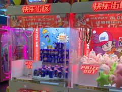 -快乐街区(成都龙湖北城天街店)