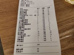 -赤稻·日式料理(禅城店)