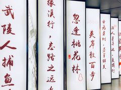 -望湘园·小雅(德基店)