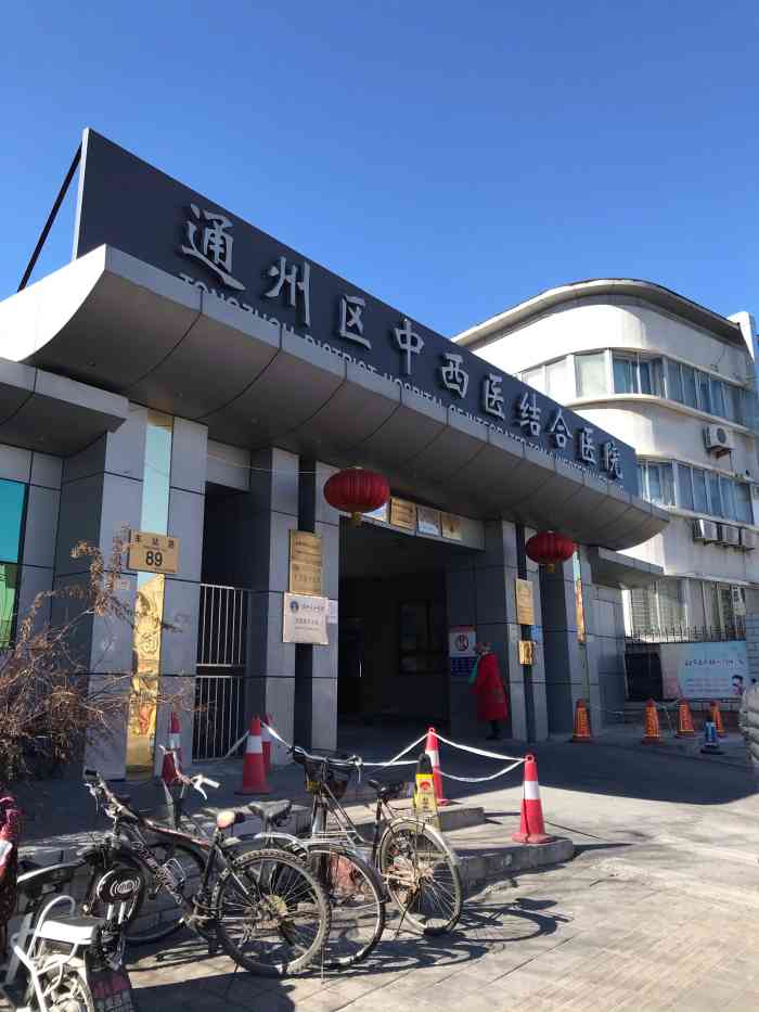 包含北京302医院、通州区黄牛票贩子号贩子挂号电话的词条
