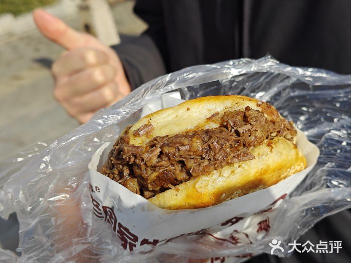 穆得·老周家牛肉烧饼(普利街店)图片