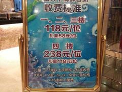 -大蟹天下海鲜自助