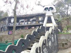 -美心红酒小镇游乐园