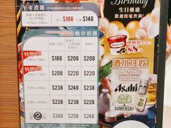 -极尚大瀛喜日本料理(铜锣湾店)
