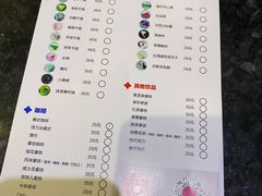 -双风车咖啡馆 Twin Windmills(六道口店)