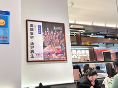-和府捞面(曹路花园城店)