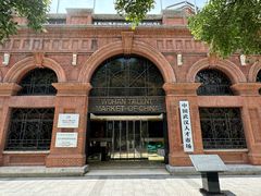-飞马旅黎黄陂路文旅街区