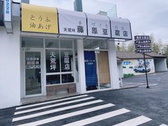 -江南天池