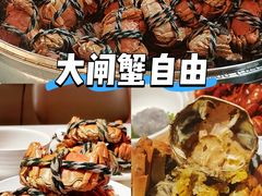 -海德温泉生活馆(朝阳大悦城店)