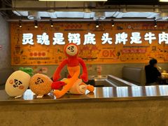 -怂火锅厂(海口国贸店)